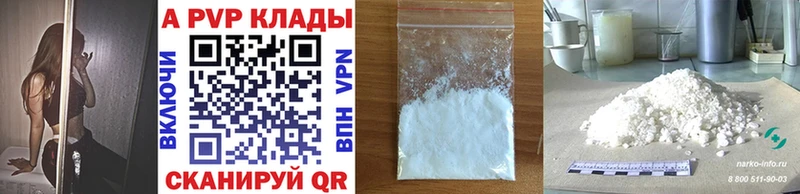 Купить Бошки Шишки  Альфа ПВП  МЕТАДОН  ГАШИШ  Мефедрон  Cocaine  Амфетамин  Дубовка