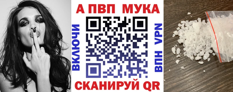 Alpha PVP VHQ  Купить где  Дубовка 