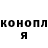 Героин гречка Atom_Bay