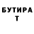 Кетамин VHQ LusAndS