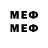 Мефедрон mephedrone Farrukh Said