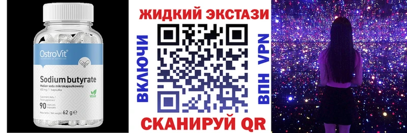 Купить закладки  Дубовка  БУТИРАТ бутандиол 