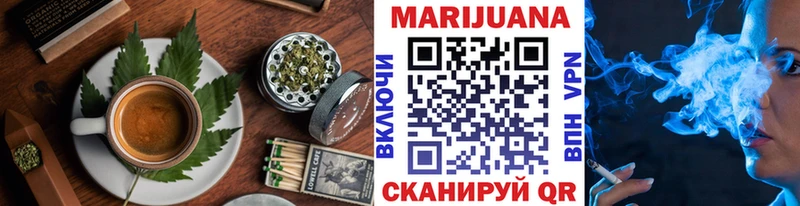 Купить закладки  Дубовка  Cannafood конопля 