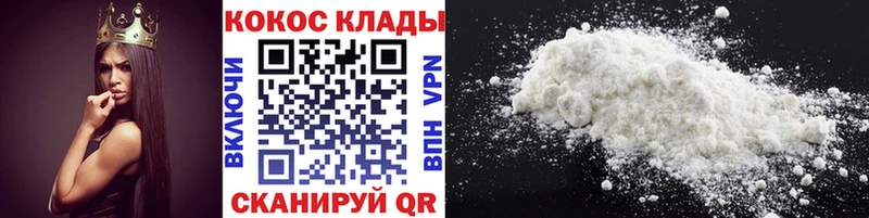Купить закладки  Дубовка  COCAIN Перу 