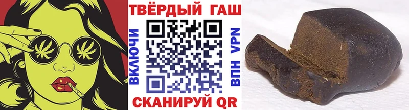 Купить где  Дубовка  ГАШ убойный 