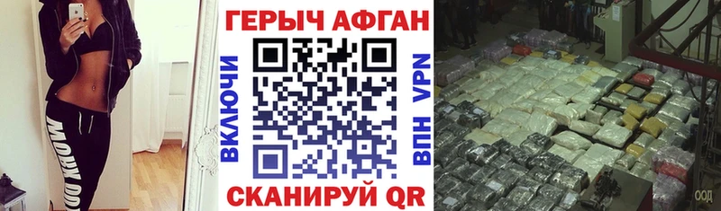 Купить закладки  Дубовка  Героин гречка 