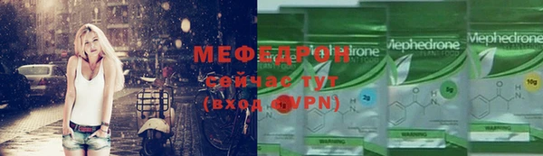 скорость Балахна