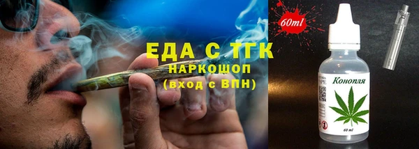мефедрон мука Беломорск