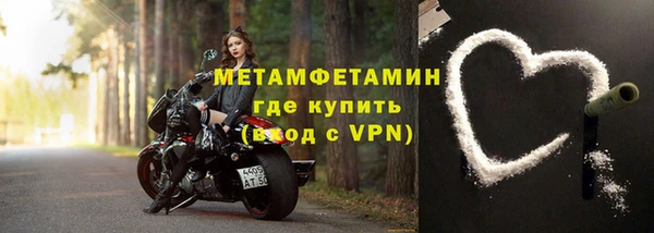 скорость Балахна