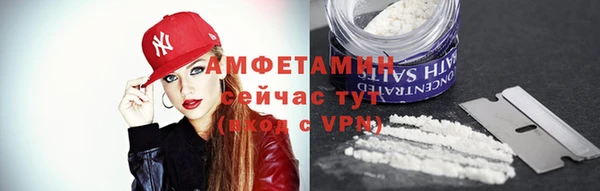 spice Белокуриха