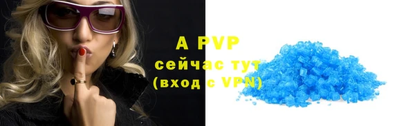 скорость Белоозёрский
