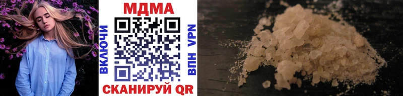 МДМА crystal Купить Дубовка