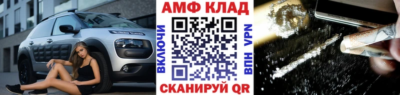 Купить  Дубовка  Метамфетамин винт 