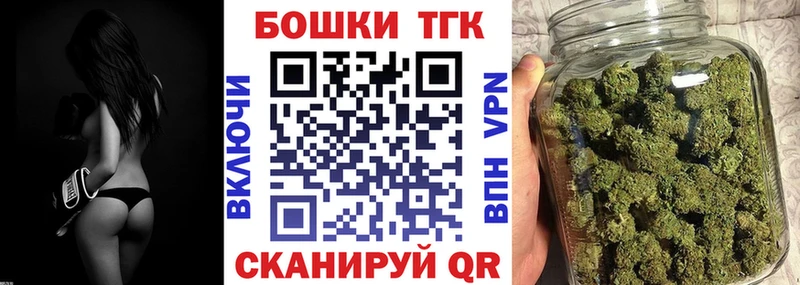 Купить где  Дубовка  Шишки марихуана Amnesia 